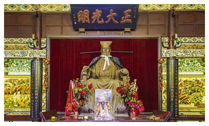Memorial Temple of Lord Bao 