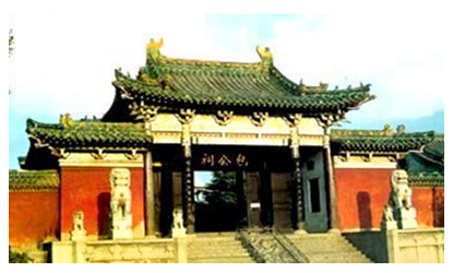 Memorial Temple of Lord Bao