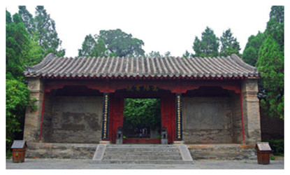 Dengfeng Songyang Academy