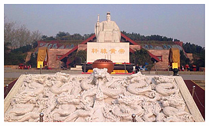 Emperor Huangdi Museum