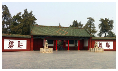 Guanlin Temple