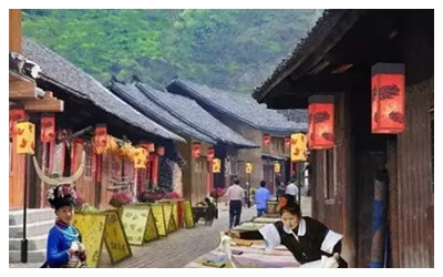 Danzhai Shiqiao Village