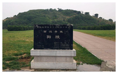 Yangling Mausoleum of the Han Dynasty