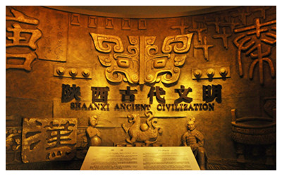 Shaanxi Museum.jpg