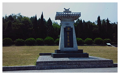 Qin Shihuang Mausoleum.jpg