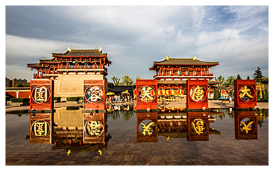 Tang Dynasty Lotus Garden.jpg