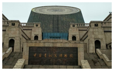 Baoji Bronze Ware Museum