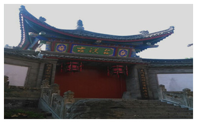 Hanzhong Museum