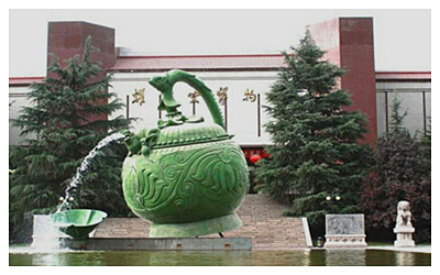 Yaozhou Kilin Musuem 