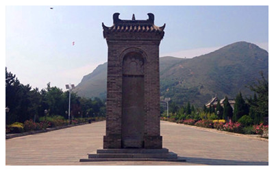 Zhaoling Tomb.jpg