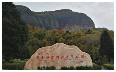 Zhaojin Danxia Gepark