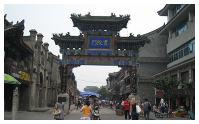 Shopping shaanxi2.jpg