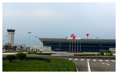 Hanzhong Airport.jpg
