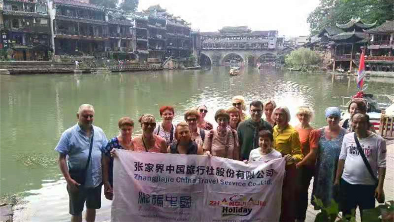 17 Russian Tourists traveling in Fenghuang 