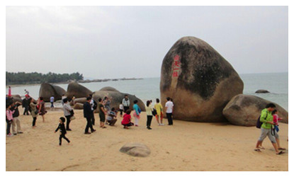 Tianya Haijiao Scenic Spot