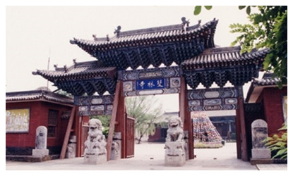 Shuanglin Temple 