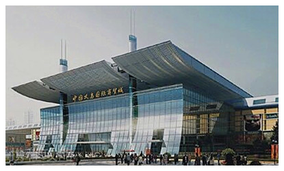 Yiwu International Trade City