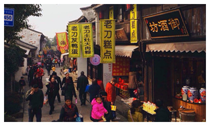 Wuzhen Town