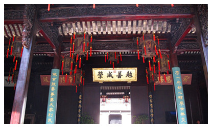 Residence of Hu Xueyan 