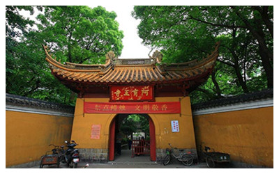 Ningbo Ayuwang Temple