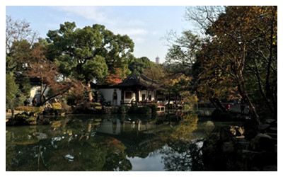Xiui Garden