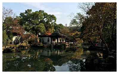 Xiui Garden