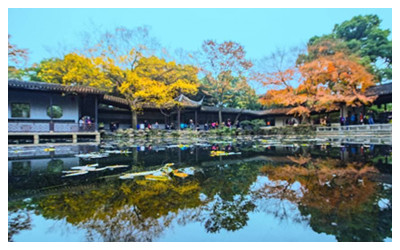 Liyuan Garden 