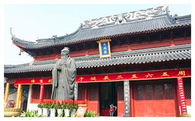 Nanjing Confucius Temple