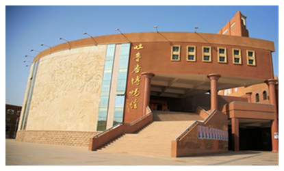 Turpan Museum