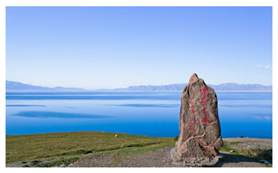 Xinjiang Sayram Lake