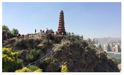 Urumqi Red Hill Park