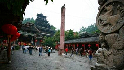Tujia Ethnic Customs Park