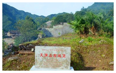 Tianluoshan Ancient Castle