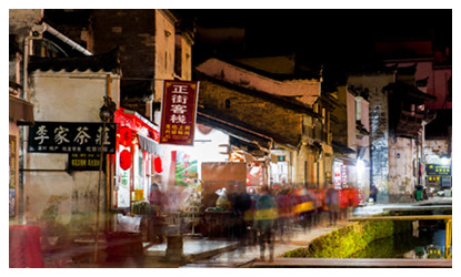 wuyuan, Wangkou Town