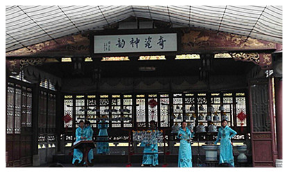 Jingdezhen Ancient Kelin Museum