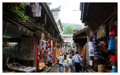 Fenghuang National Crafts Street