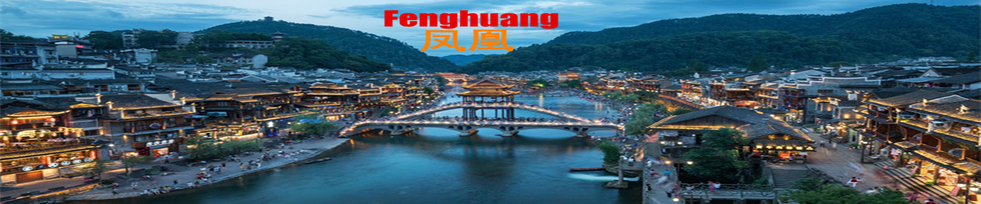 Fenghuang