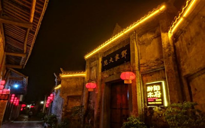  Qianyang Mufu Boutique Inn