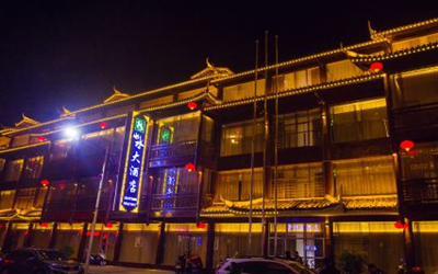 Zhiijiang Shanshui Hotel