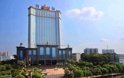 Mingcheng International Hotel