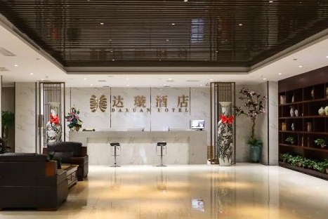 Changsha Daxuan Hotel