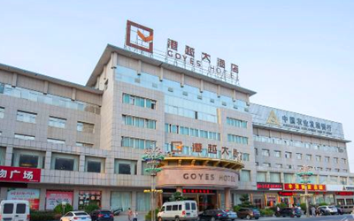 Shaoshan Goyes Hotel