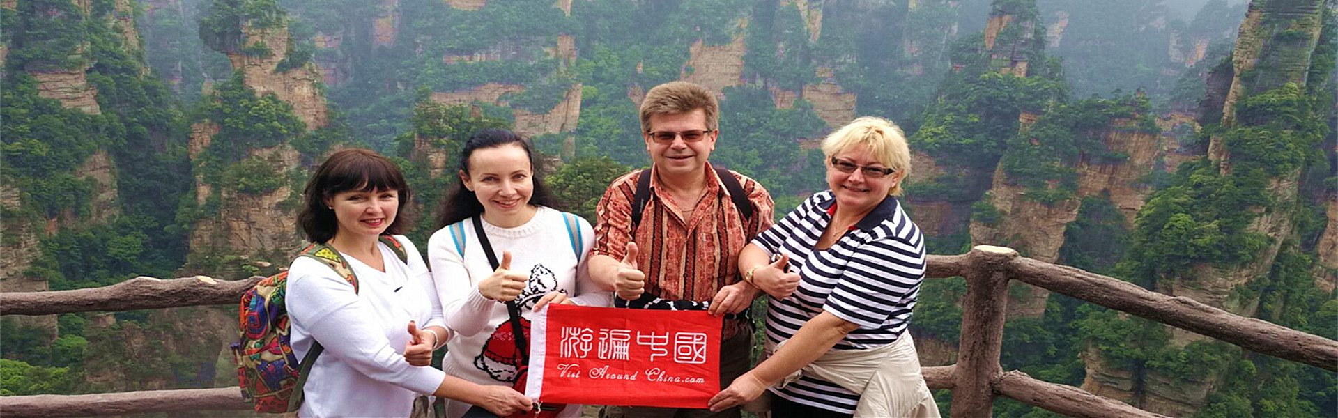 8 Days Guilin Longsheng Fenghuang Zhangjiajie Tour