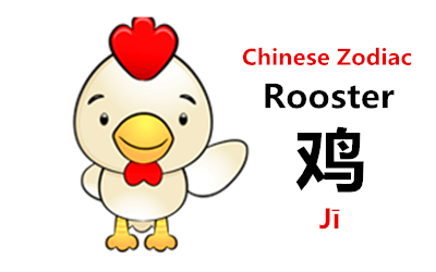 Chinese Zodiac  Rooster