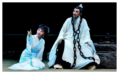 Shaoxing Opera