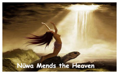  Nu Wa Mends the Heaven