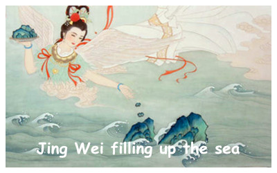 Jing Wei Filling Up The Sea