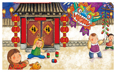 Chinese Spring Festival