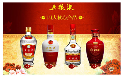 Wuliangye liquor
