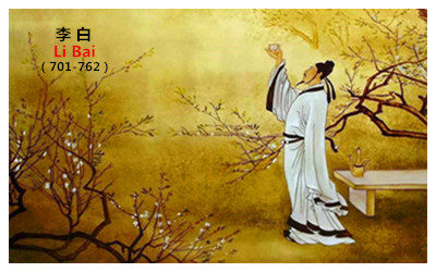 Li Bai 李白，an outsatnding poet